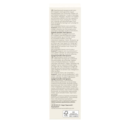 Aveeno Dermexa Daily Emollient Cream - 200ml